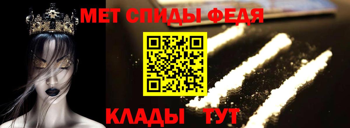 Амфетамин 98% Лобня