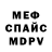 Амфетамин VHQ seaghan 43