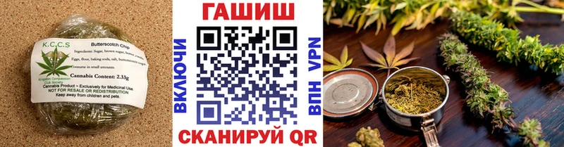 Печенье с ТГК марихуана  Лобня 