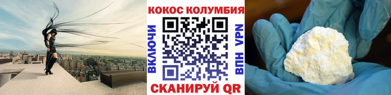 продажа наркотиков Лобня COCAIN Колумбийский