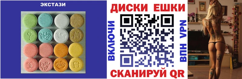ЭКСТАЗИ 300 mg  цена наркотик  Лобня 