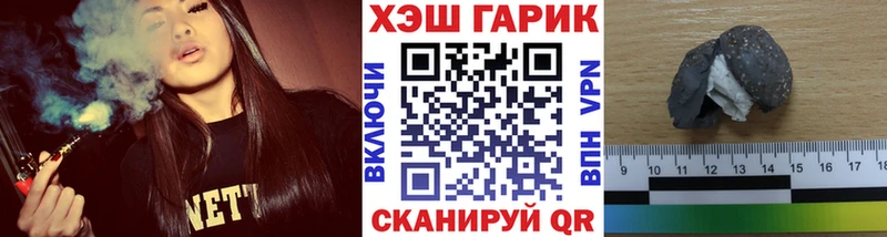нарко площадка формула  ОМГ ОМГ как войти  Лобня  Гашиш гарик 
