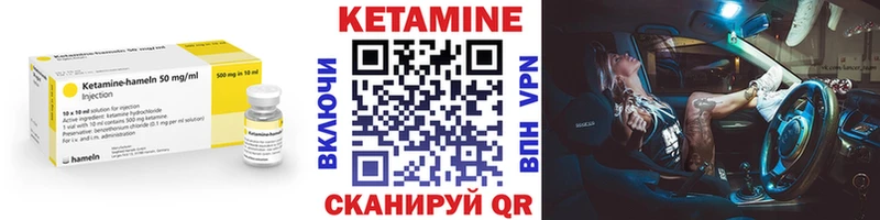 даркнет Telegram  Лобня  Кетамин VHQ 