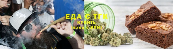 мефедрон мука Алексин