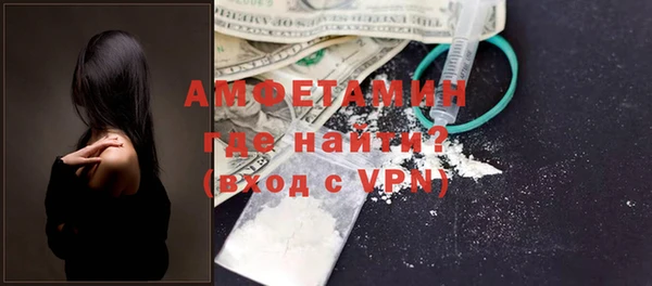 метамфетамин Алзамай