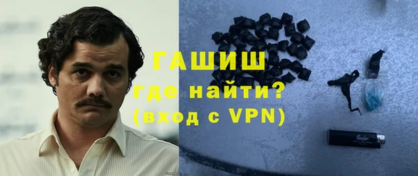 мефедрон мука Алексин