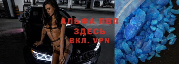 метамфетамин Алзамай