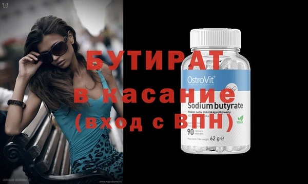 мефедрон мука Алексин
