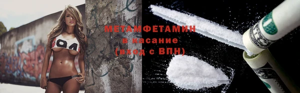 мефедрон мука Алексин
