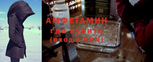 мефедрон мука Алексин