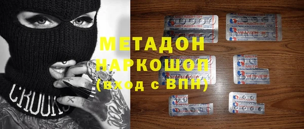 метамфетамин Алзамай