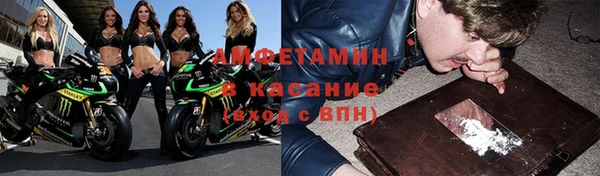 мефедрон мука Алексин