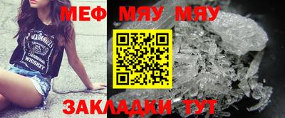 бутират Шахты