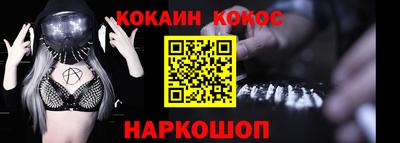 ECSTASY Шебекино