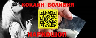 мет Шелехов