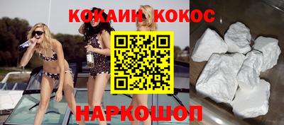 бутират Шахты