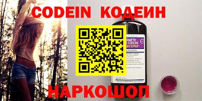 мет Шелехов