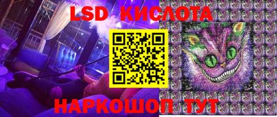 мет Шелехов