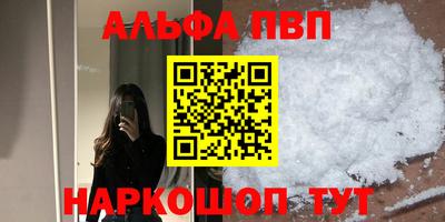 бутират Шахты