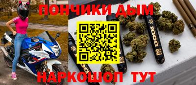 бутират Шахты