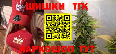 бутират Шахты