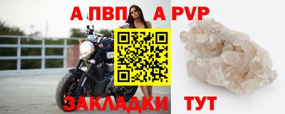 мет Шелехов