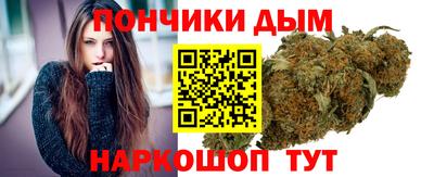 бутират Шахты