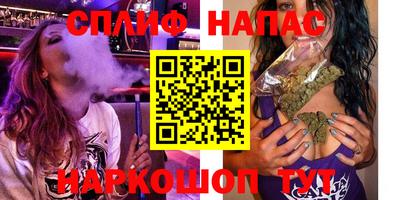 бутират Шахты