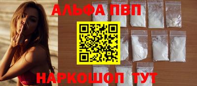 бутират Шахты