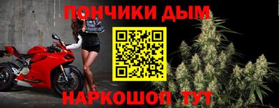 бутират Шахты