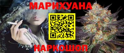 бутират Шахты