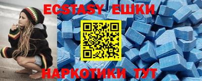 ECSTASY Шебекино