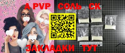 бутират Шахты