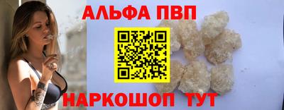 бутират Шахты