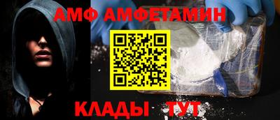 ECSTASY Шебекино