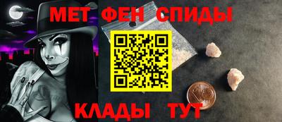 мет Шелехов