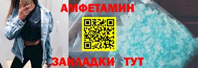 бутират Шахты