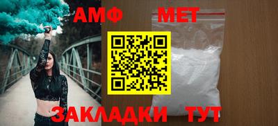 мет Шелехов