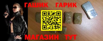 бутират Шахты