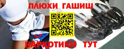 бутират Шахты