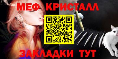мет Шелехов