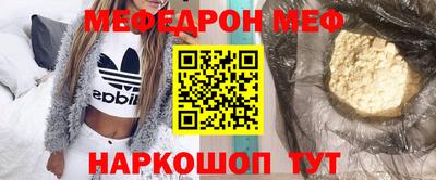 бутират Шахты