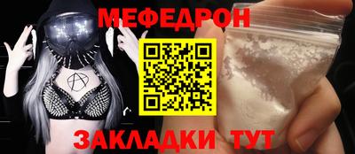 бутират Шахты