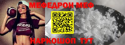 мет Шелехов