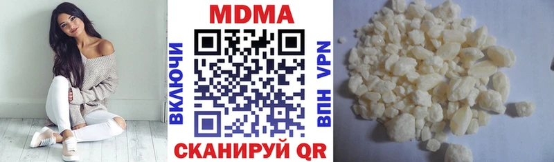 MDMA кристаллы Лобня
