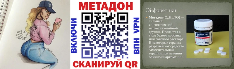 Метадон белоснежный  kraken рабочий сайт  Лобня 