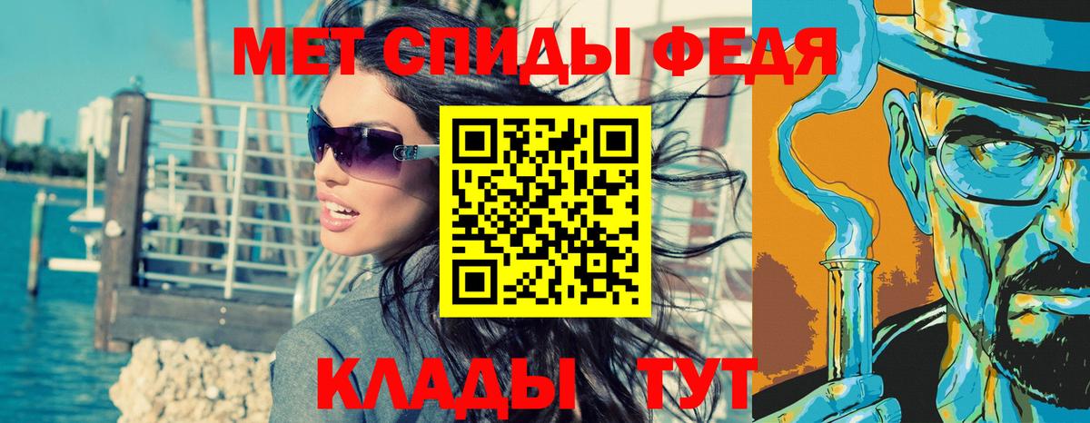 Метамфетамин винт Лобня