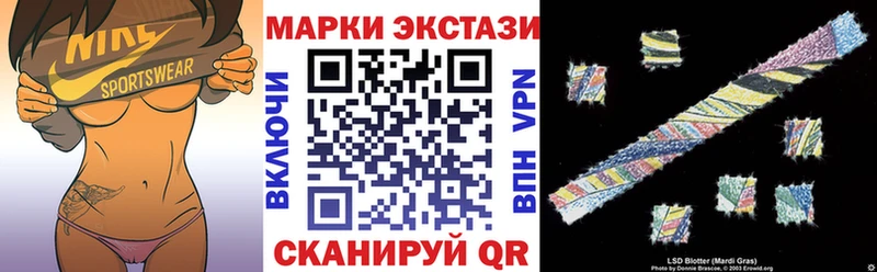 Марки N-bome 1500мкг где продают Лобня