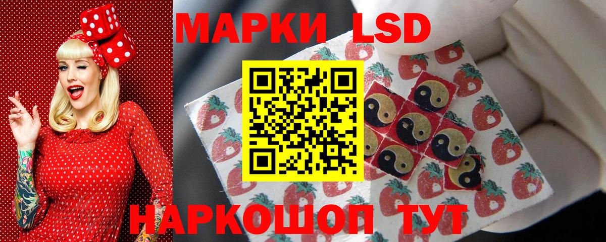 Марки N-bome 1500мкг Лобня