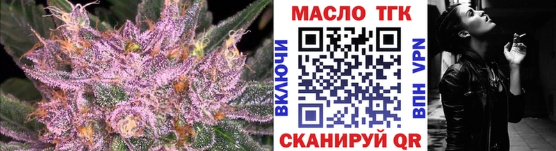 закладка  Лобня  MEGA онион  Дистиллят ТГК вейп 